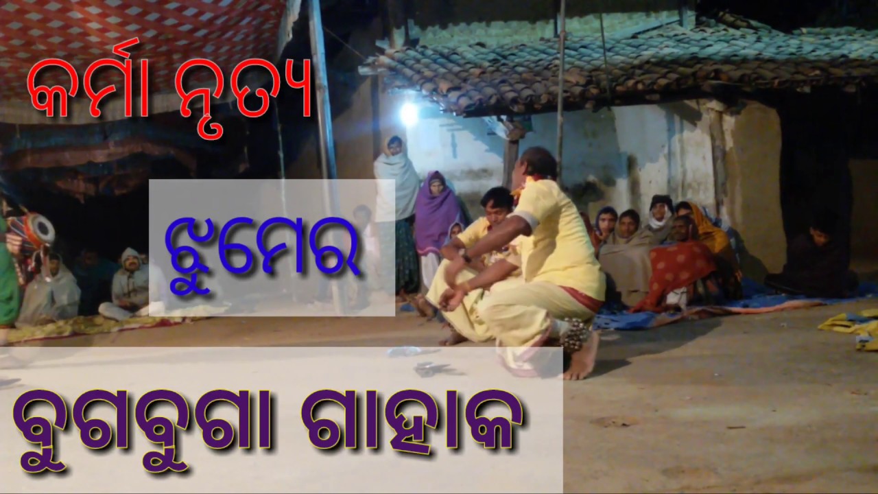 Karamsani Budula // jhumer song by Bugbuga gahak //