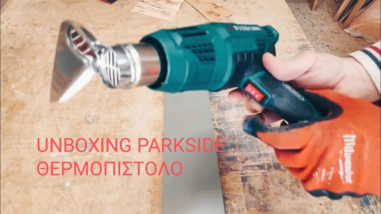 Unboxing parkside θερμοπιστολο εργαλεία Lidl και επίδειξη.