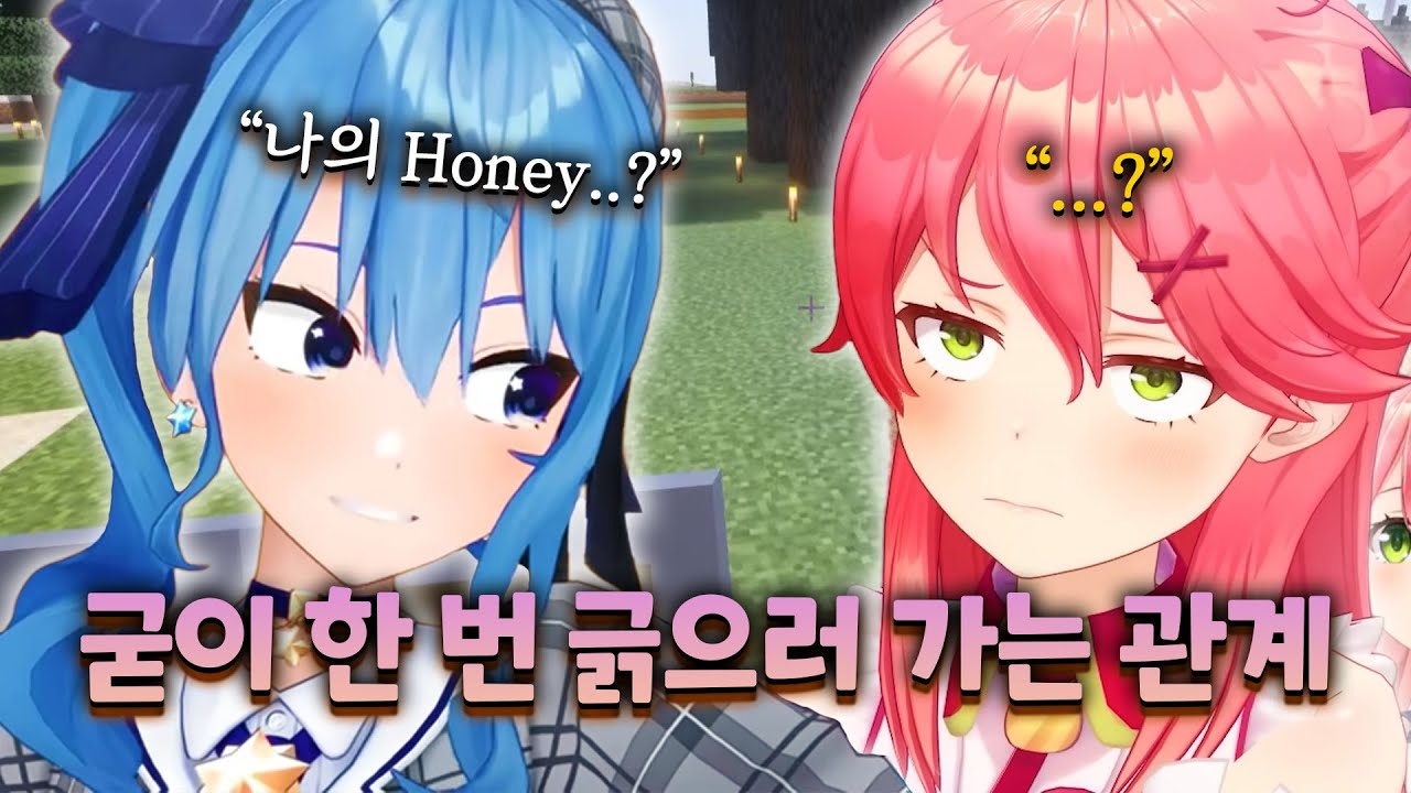 New 홀로서버 2월 자투리 클립 모음집【홀로라이브 // 사쿠라 미코, 호시마치 스이세이, 나츠이로 마츠리, 아마네 카나타, 네코마타 오카유, 우사다 페코라, 미즈미야 스우】