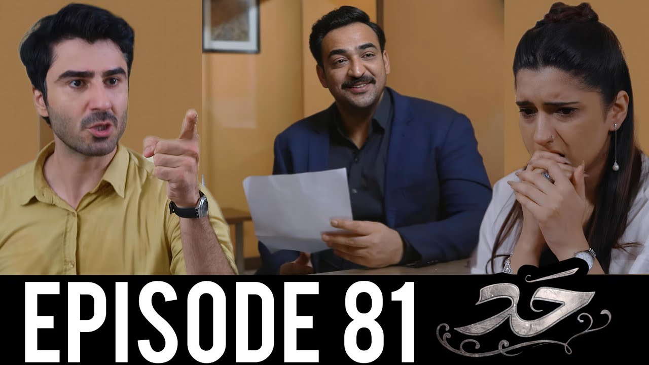 Hadd New Episode 81 Promo Review | Hadd Episode 81 Teaser Full Analysis | Hum TV Drama
