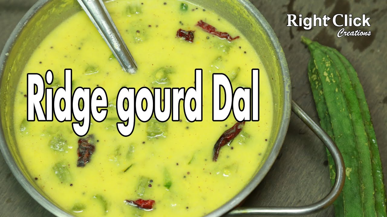 Ridge gourd Dal | Ridge gourd Thove | Ridge gourd Curry | Ridge gourd Moong dal Recipe | Veg Curry