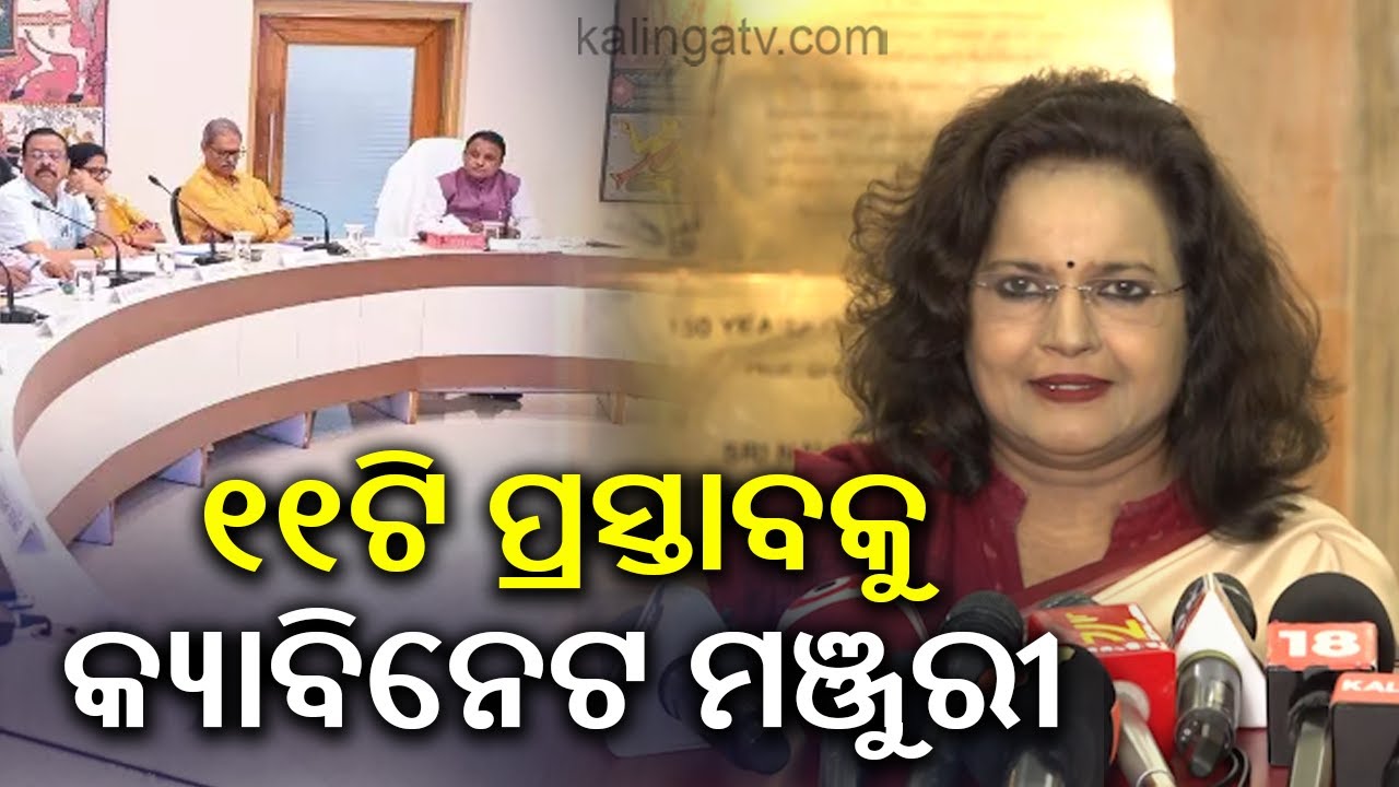 State Cabinet approves 11 important proposals | Kalinga TV 