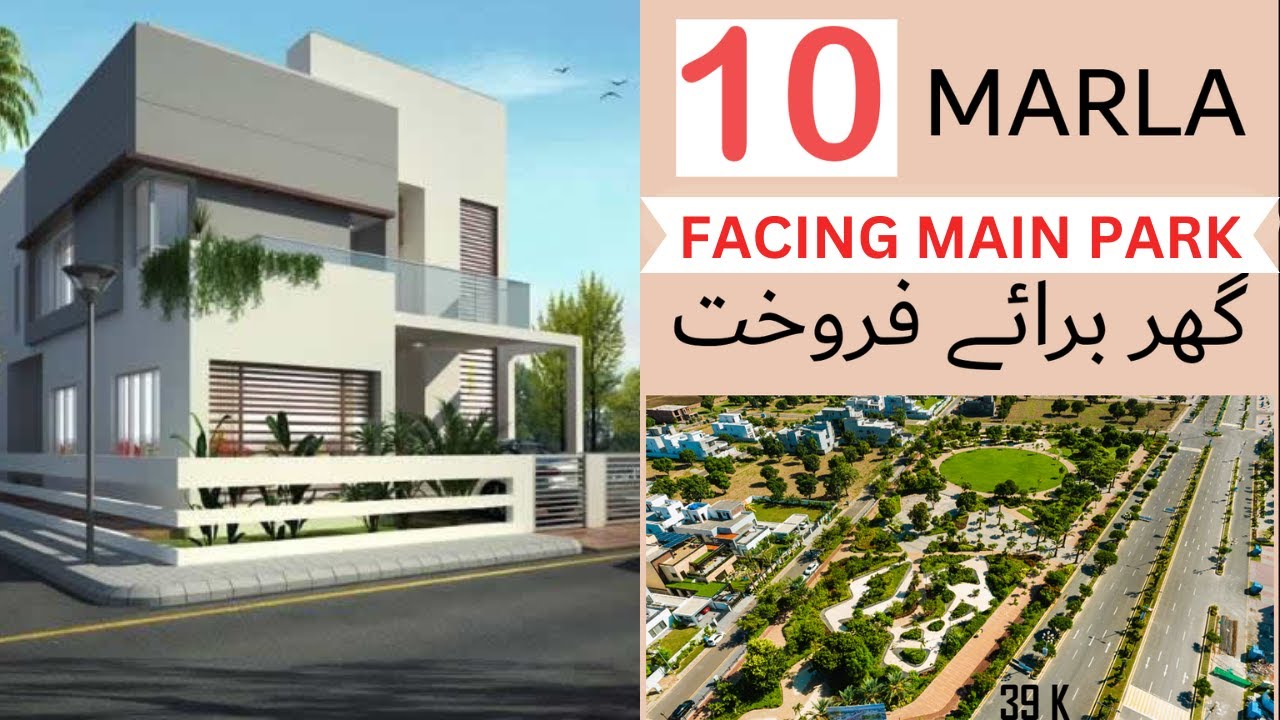 10 Marla Luxury  House For Sale | Dream Gardens Defence Road Lahore | #dreamgardenslahore