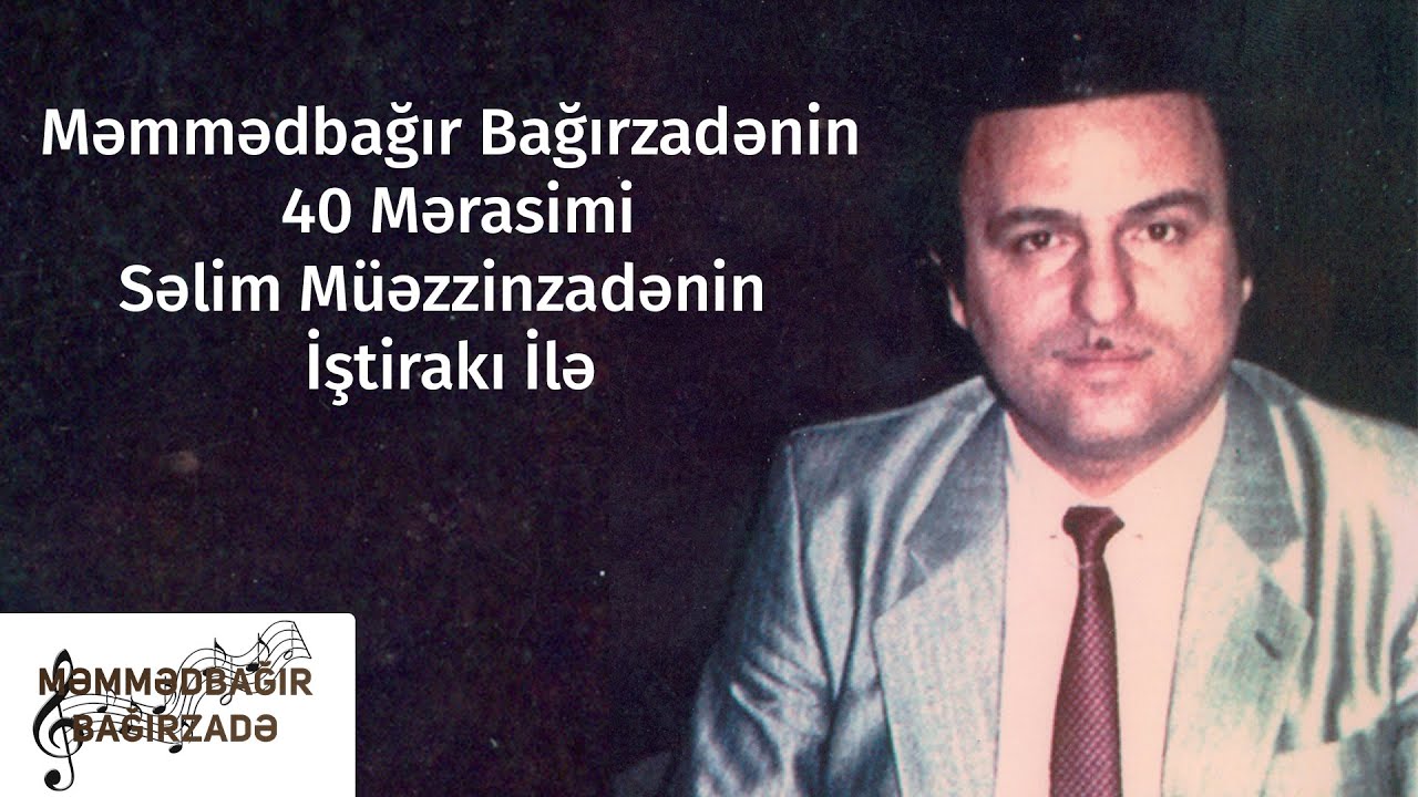 Məmmədbağır Bağırzadənin 40 Mərasimi - Səlim Müəzzinzadənin  İştirakı ilə