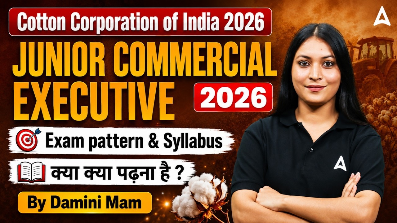 CCI Recruitment 2026 | CCI Junior Commercial Executive Exam Pattern & Syllabus | By Damini Ma'am