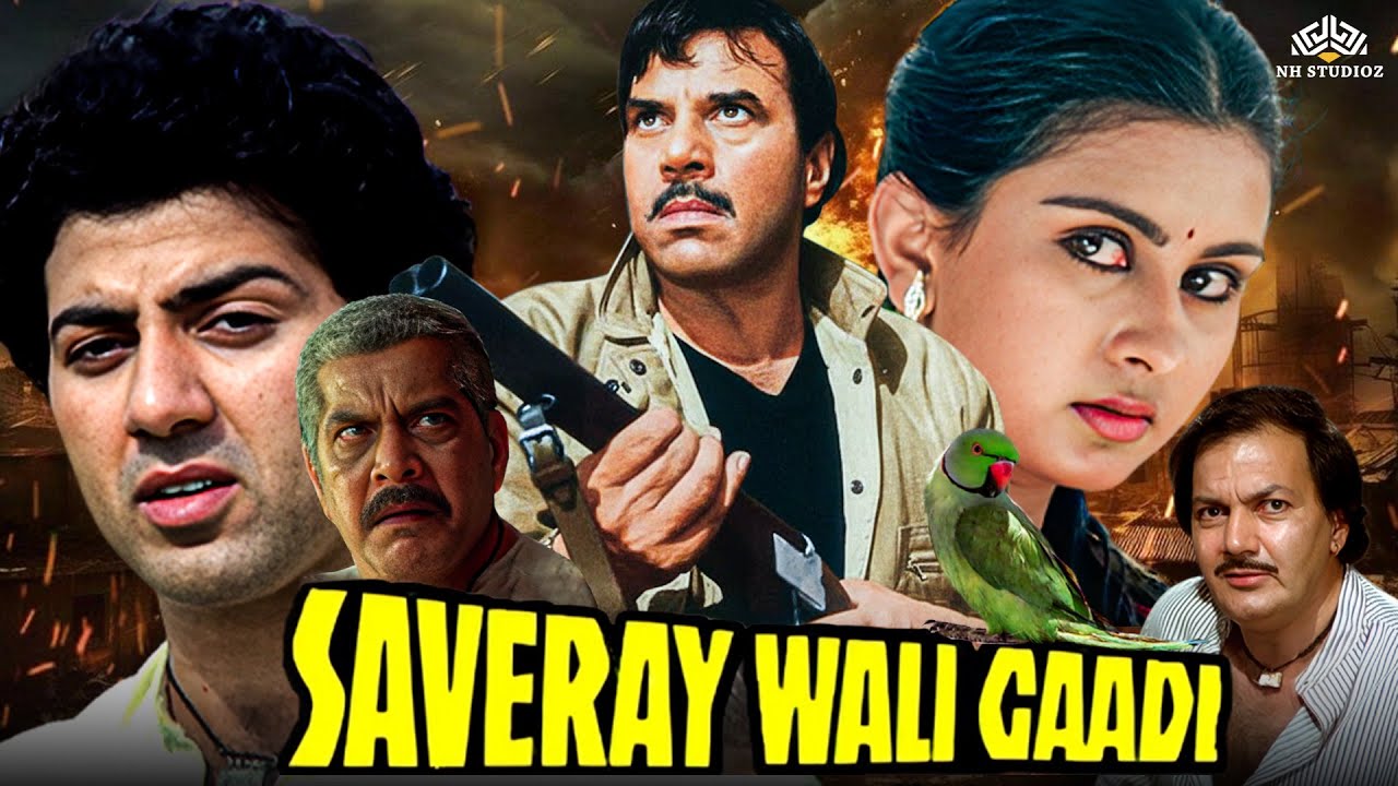 सनी देओल का गुस्सा देख दुश्मन कांप उठे! 😱 | Poonam Dhillon | Dharmendra 90s Superhit Full Movie