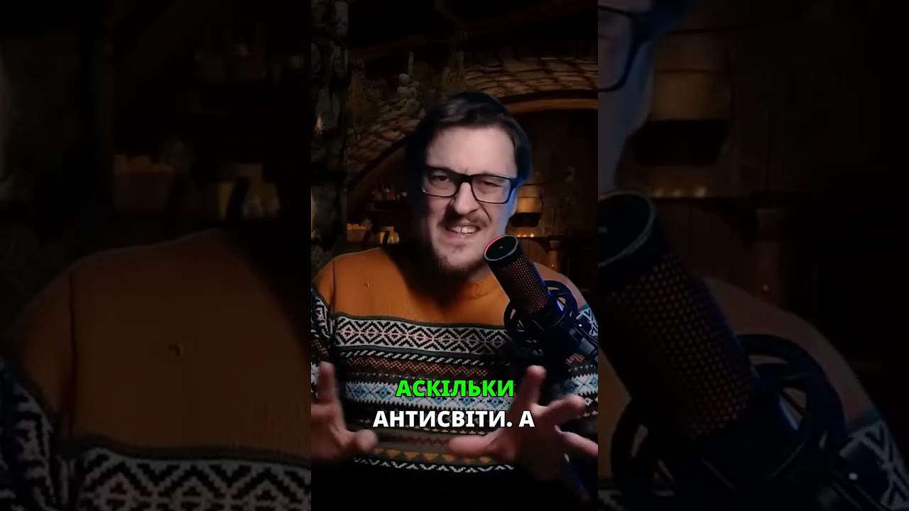 Ігдрасіль: як влаштований всесвіт вікінгів?