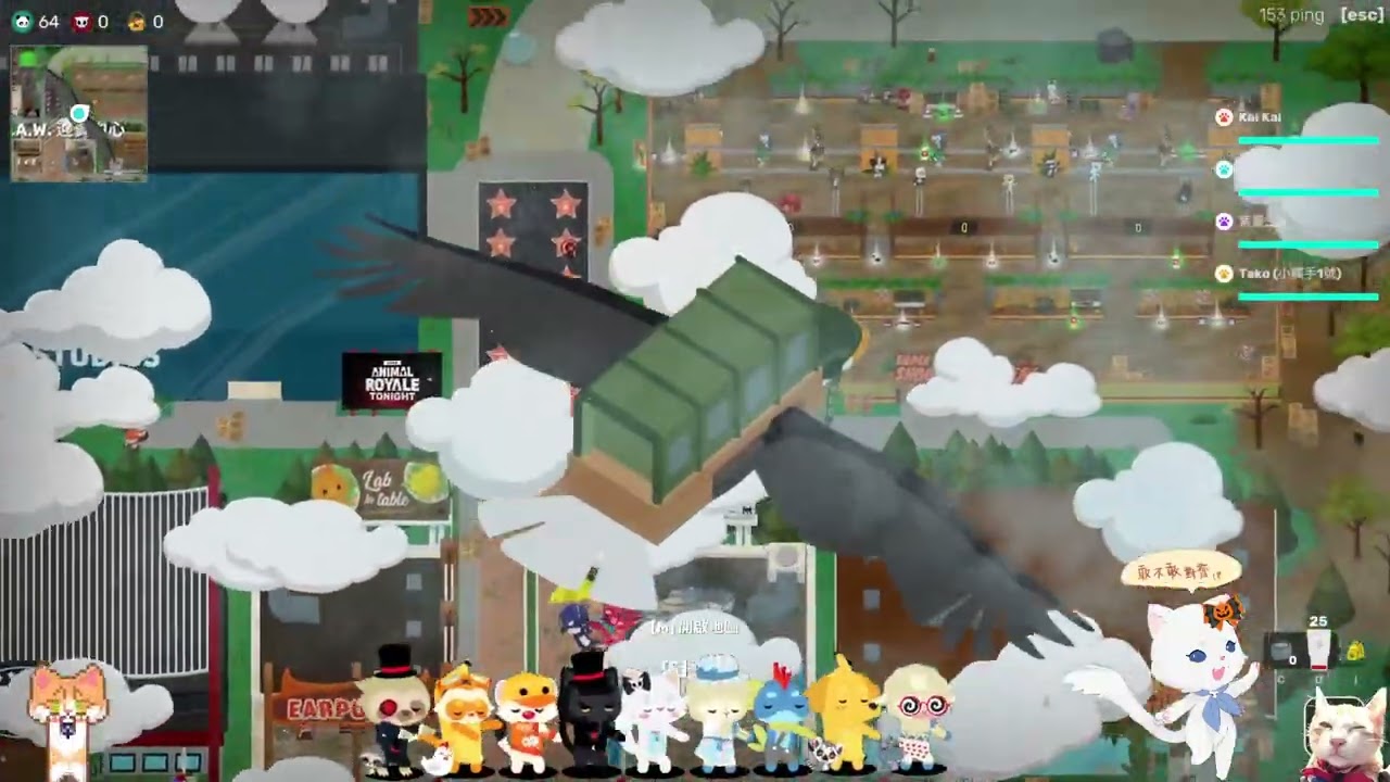 【Super Animal Royale】超級動物大逃殺 敢不敢對齊 這裡是世界末日後僅存的動�