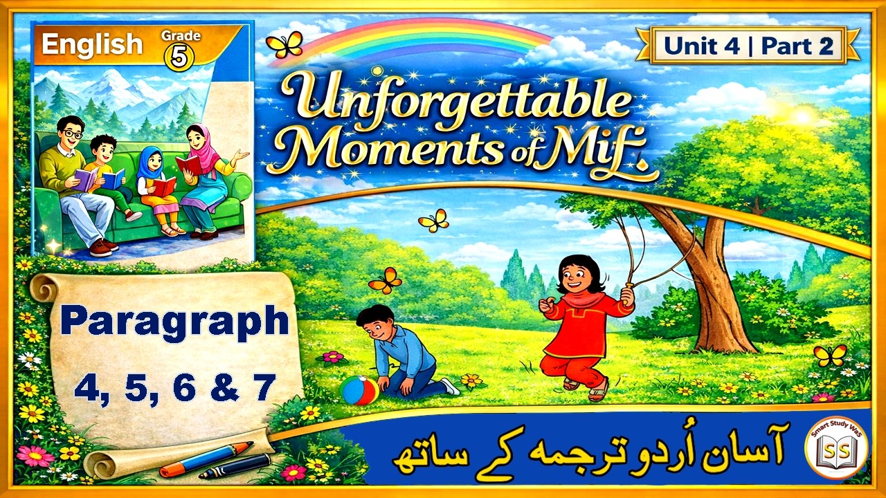 5th Class English Unit 4 Part 2 | Unforgettable Moments | Paragraph 4–7 | Urdu Translation + words