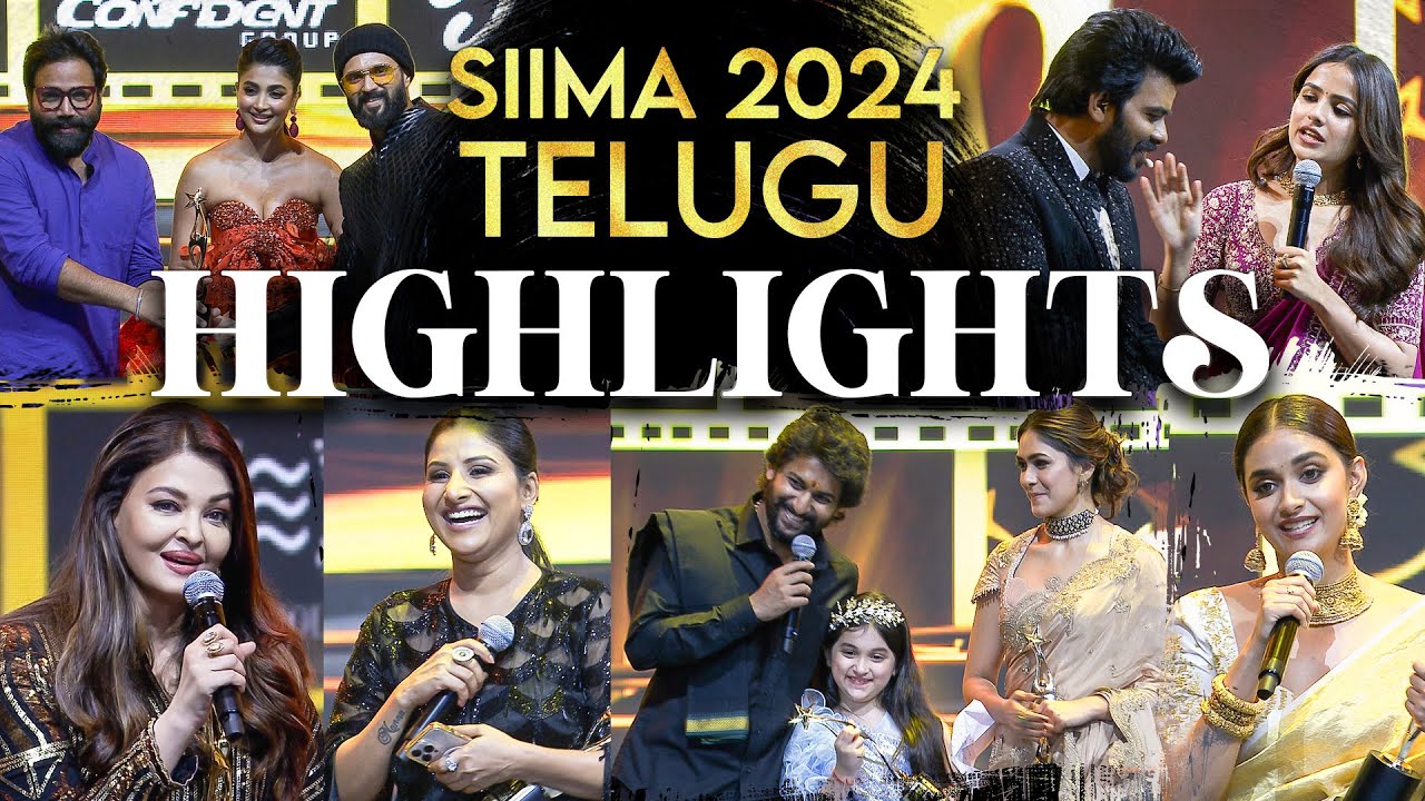 Основные моменты основной выставки SIIMA 2024 на телугу | Нани, Виджай Девераконда, Шрути Хаасан,...
