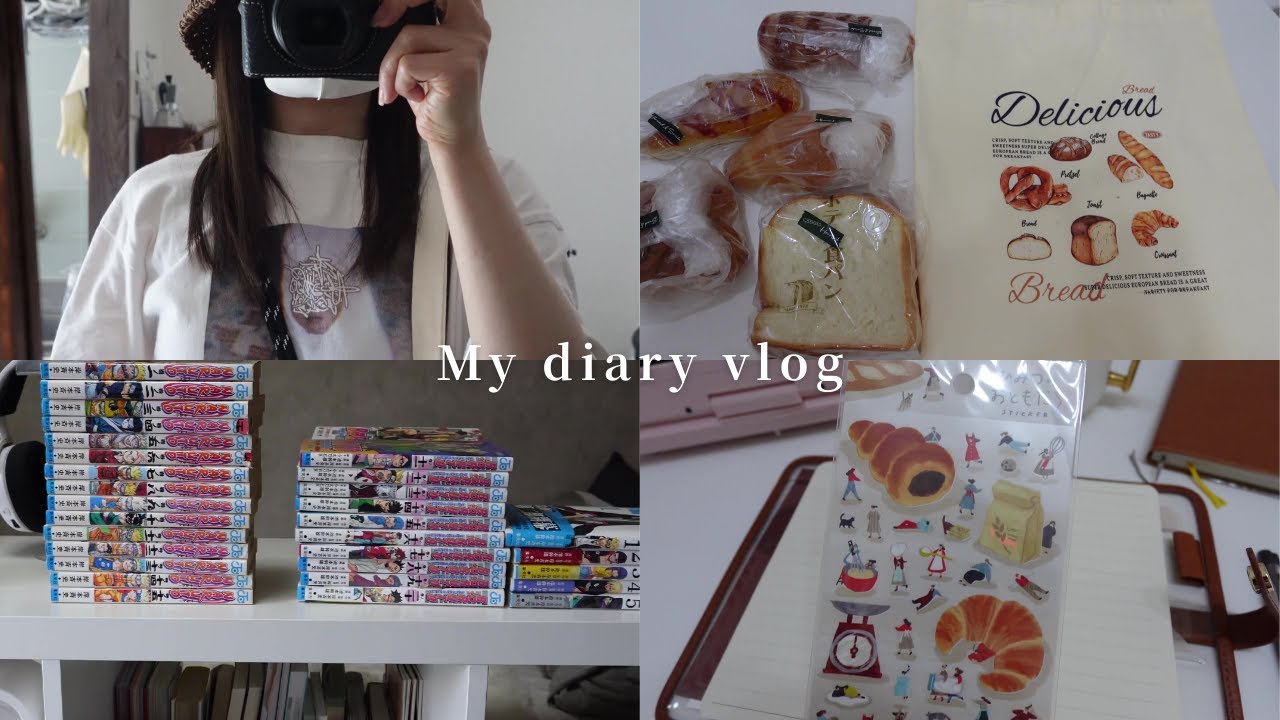 【vlog】オーブン粘土で夏の工作  ≀ パン日和 ≀ 手帳デコタイム ≀ NARUTOにハマってる日々