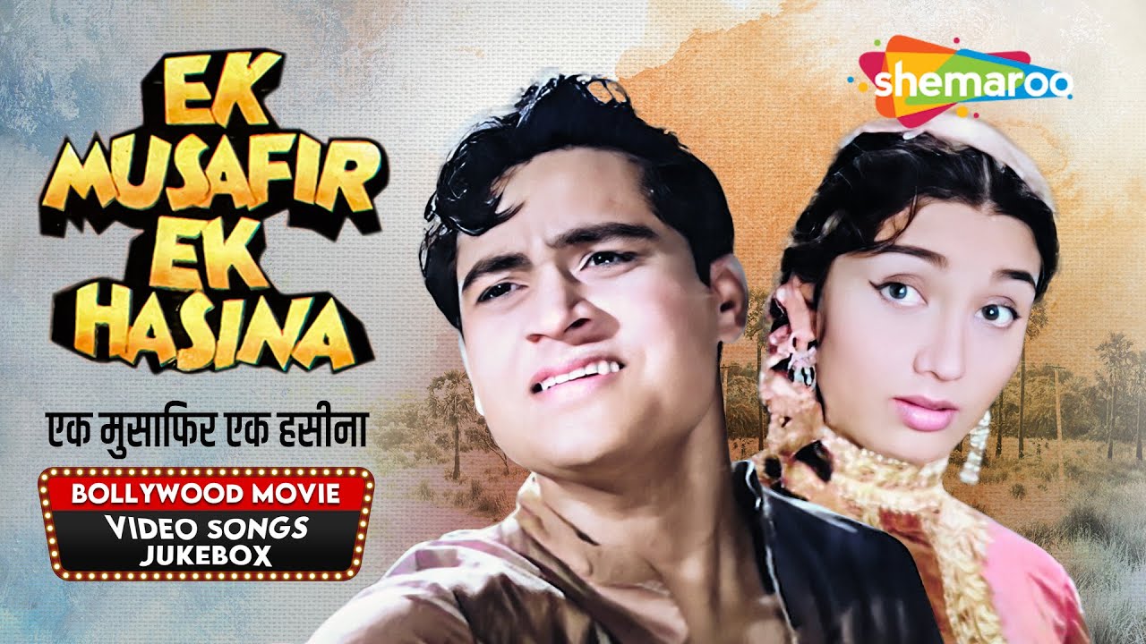 All Songs of Ek Musafir Ek Hasina (1962) - HD Jukebox | Sadhana | Joy Mukherjee | Mohd.rafi | Asha