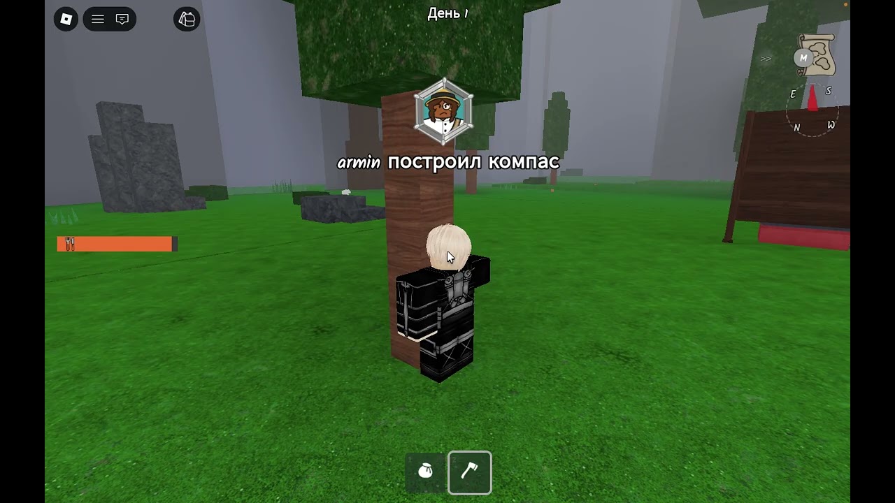 99 ночей в лесу