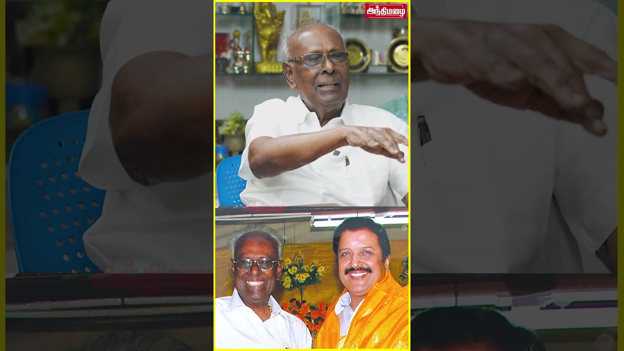 சிவகுமாரை உரையாற்ற அழைத்தபோது... #sivakumar #SolomonPappaiah