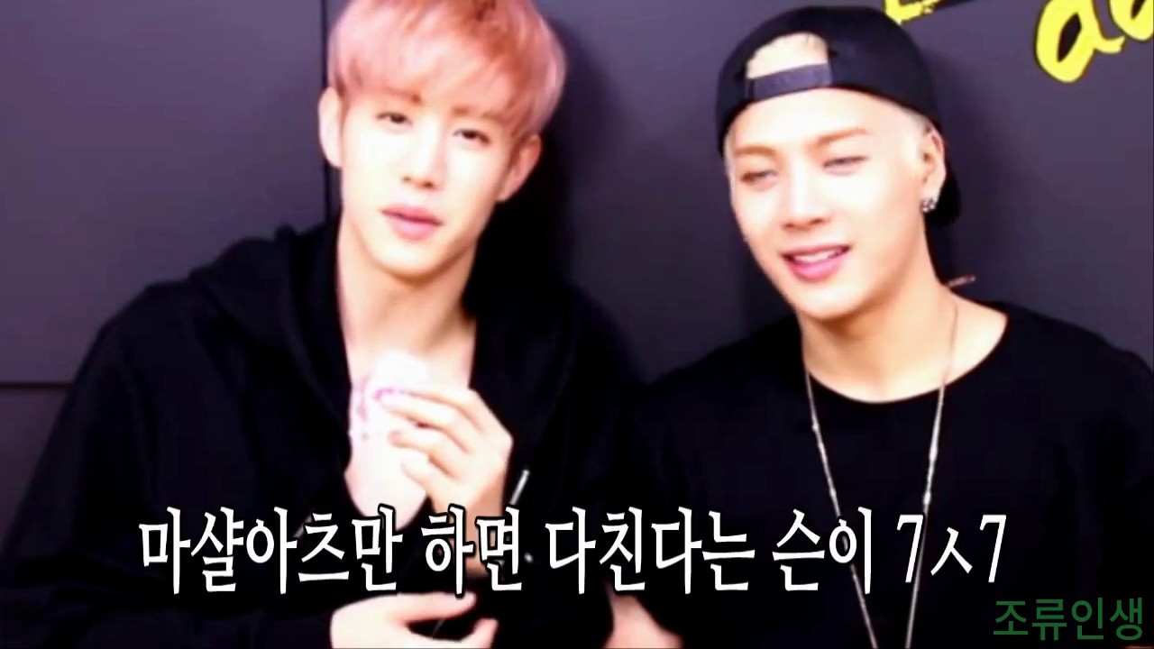 [갓세븐] 욕사부 재범