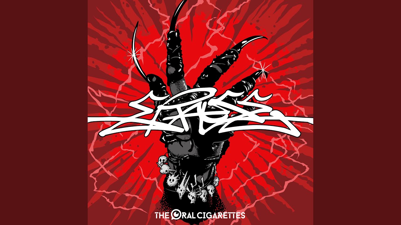 ERASE