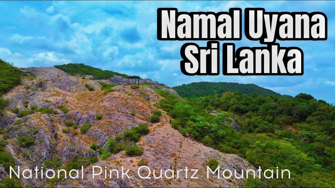 Namal Uyana - ජාතික නාමල් උයන - 