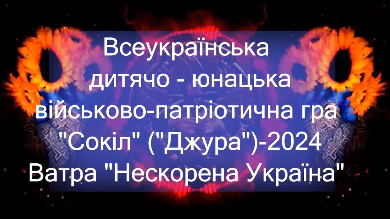 Конкурс 
