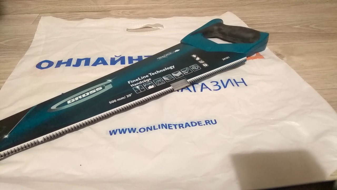 ОНЛАЙН ТРЕЙД.РУ Ножовка по дереву GROSS 