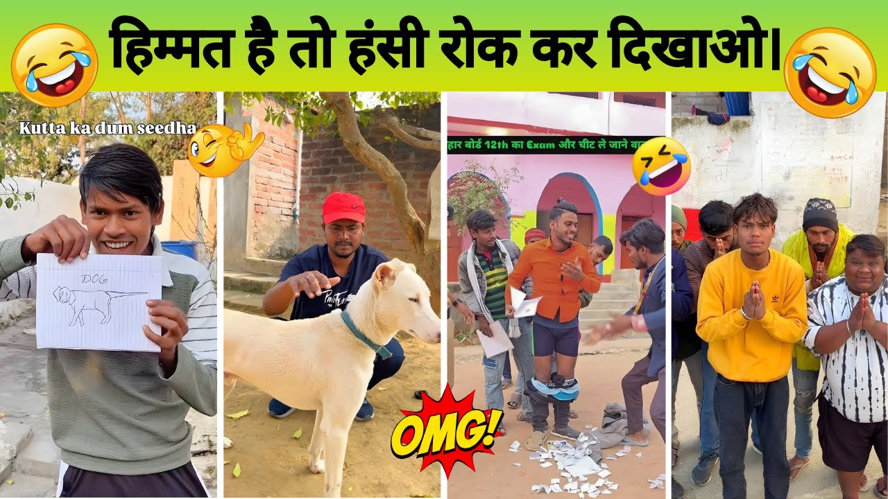New Viral Funny Video 😆| Instagram Funny Reels 😂| New Comedy Shorts 🤣| Funny Video 2026 😁