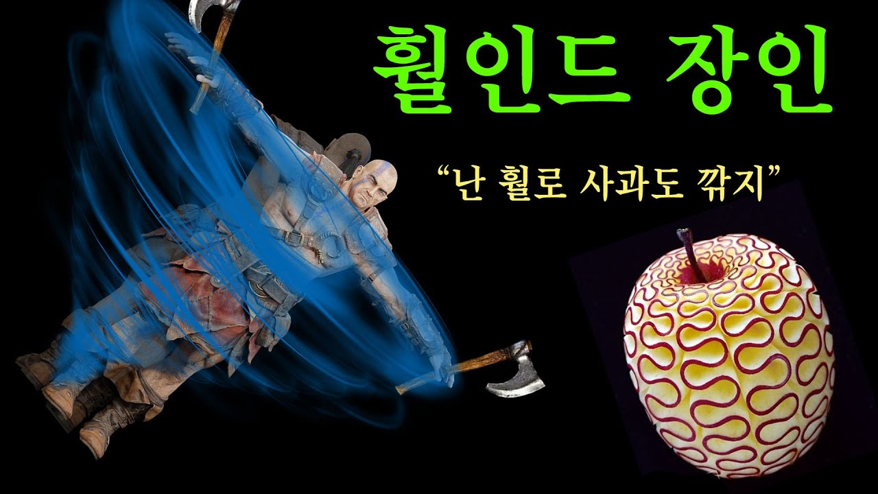 우리가 원하던 바바의 전투력! 낭만넘침 주의 (디아2PK)