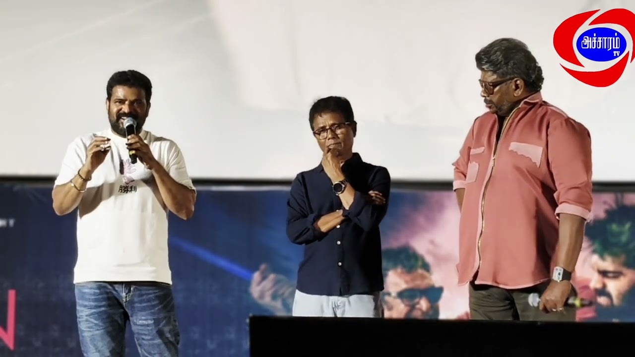 Director Ameer|Sasi|Parthipen Speech Train Movie Audio Launch|Accharam TV