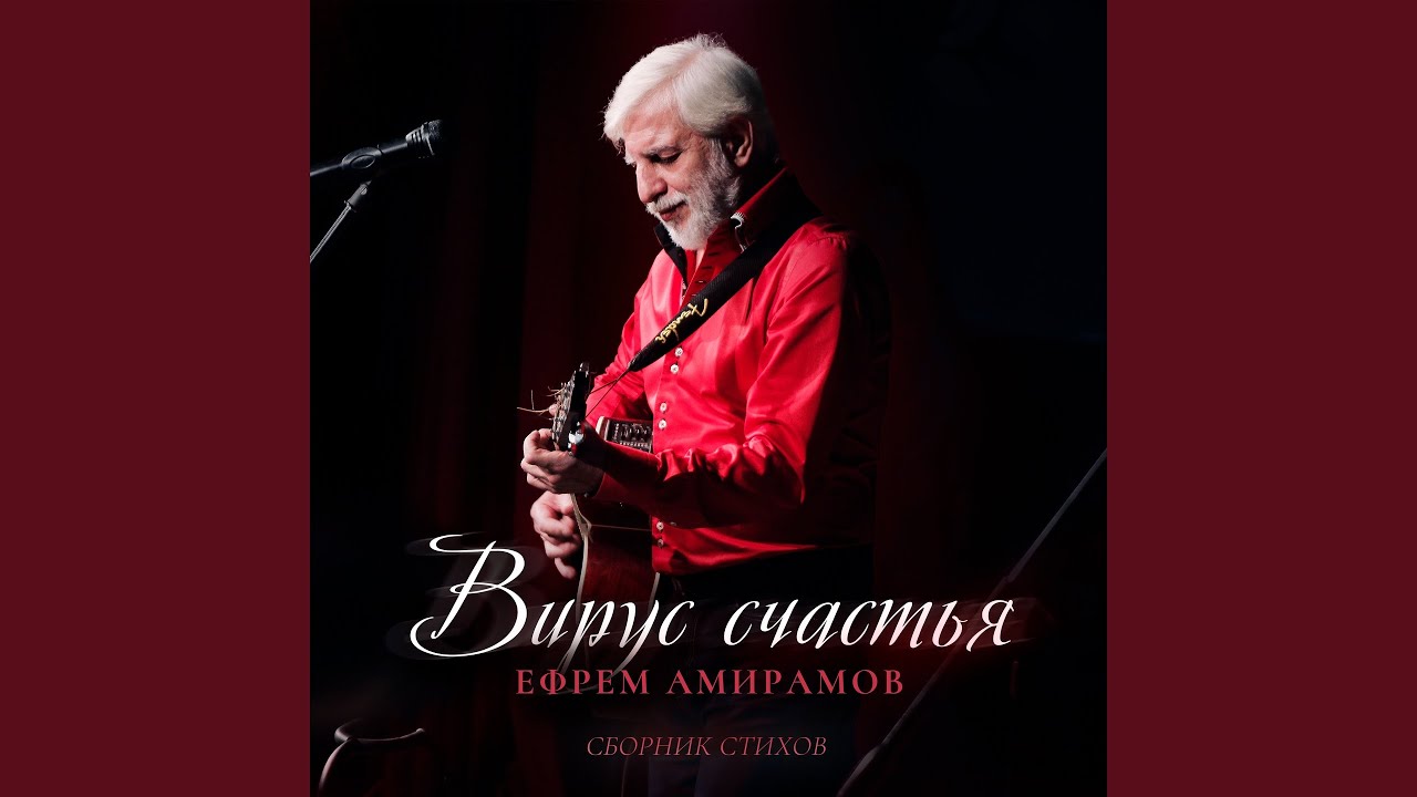 Крик души