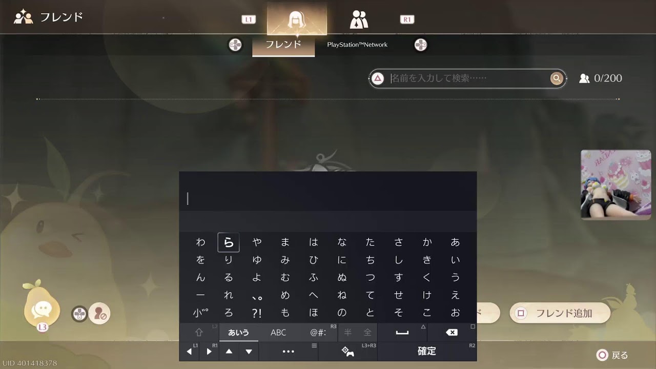 インフィニティ☆ニキ☆PS5/ゲーム下手姉妹⚧️愛川梨沙&🍑ぴぃ～ちふらわ～ぁ♪桃花です♪75 回目イベント成長のソナタと(/-＼*)光星を追って頑張ります♪💓♥️❤️