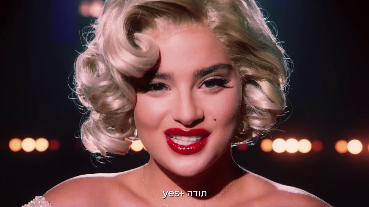 מזל טוב +yes! הטלוויזיה הכי טובה של yes חוגגת שנה וכולכם מוזמנים לחגיגה