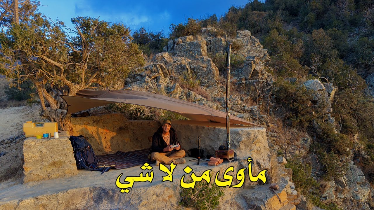 مأوى بدائي من لا شي بين ثلاثة اسوار لم اتوقع ما حصل في مطيس سدوان 🧐