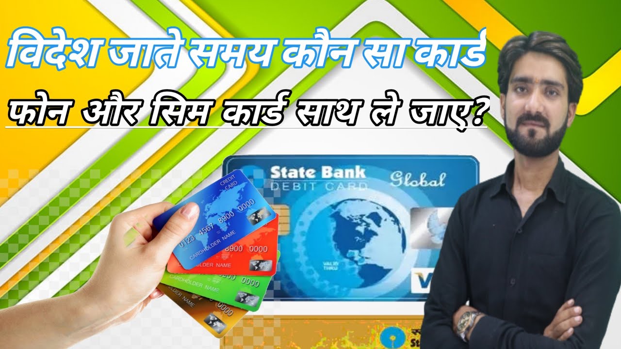 Best ATM card for transaction in Russia /Best debit card for international travel