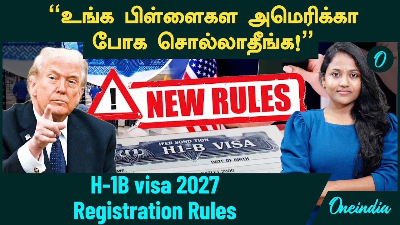 America போக சொல்லாதீங்க! H-1B visa 2027 Registration | 6 Important Rules | F1 Visa Issues