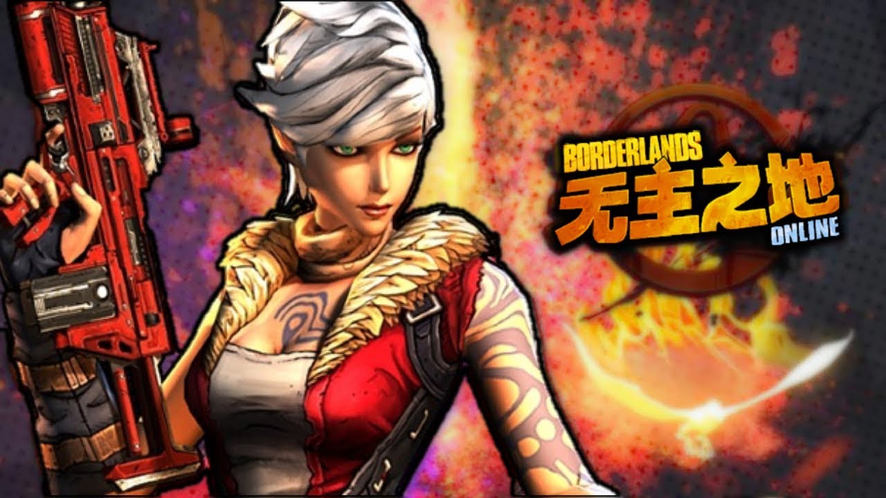 Borderlands Online | The Story Behind The Cancelled MMO | Part 1