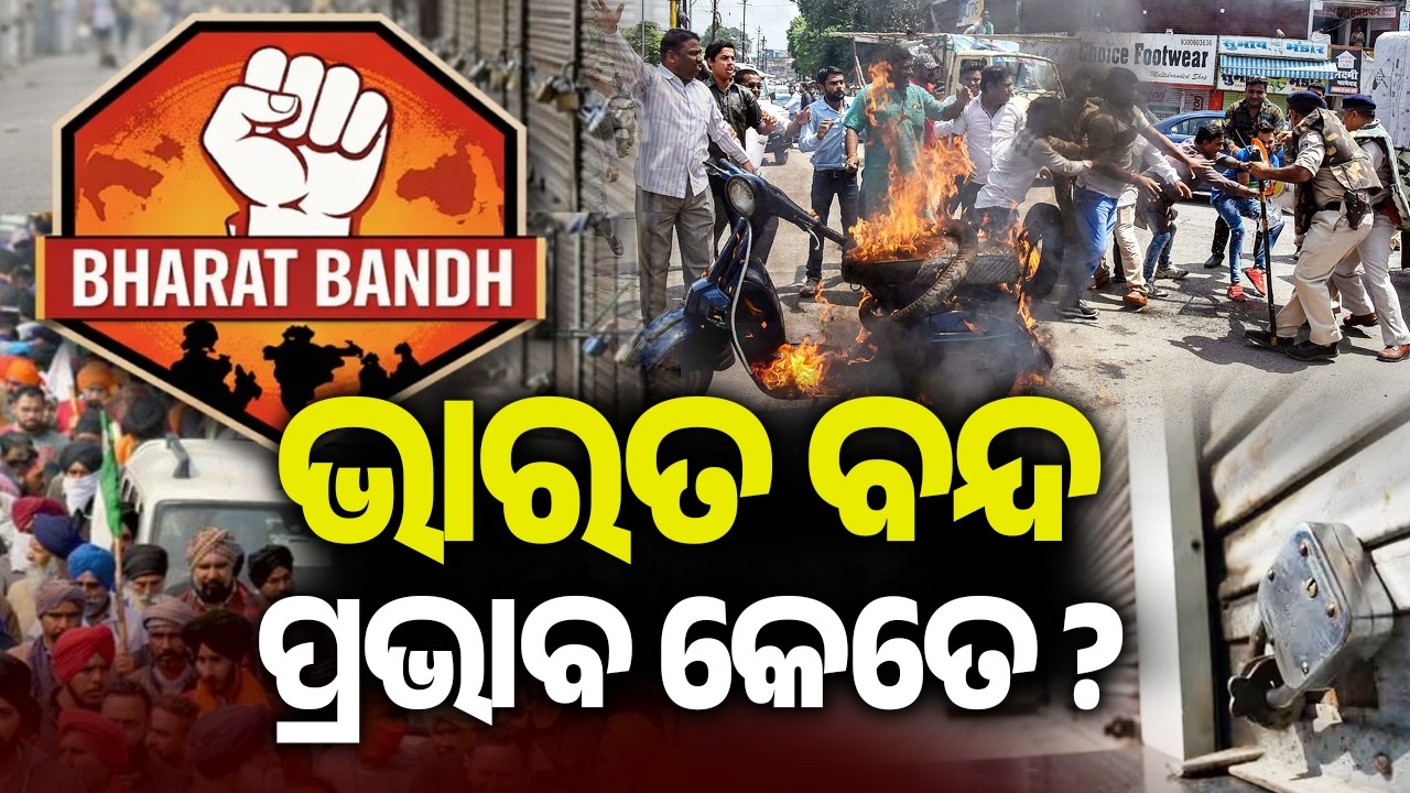 🔴 ଆଜିର ଖବର || Ajira Khabar || 7 PM News Bulletin || 11 February 2026 || Kalinga TV