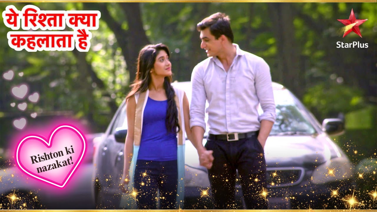 क्या Naira प्यार में है? | Full Ep. 2224 - 2225 | Yeh Rishta Kya Kehlata Hai