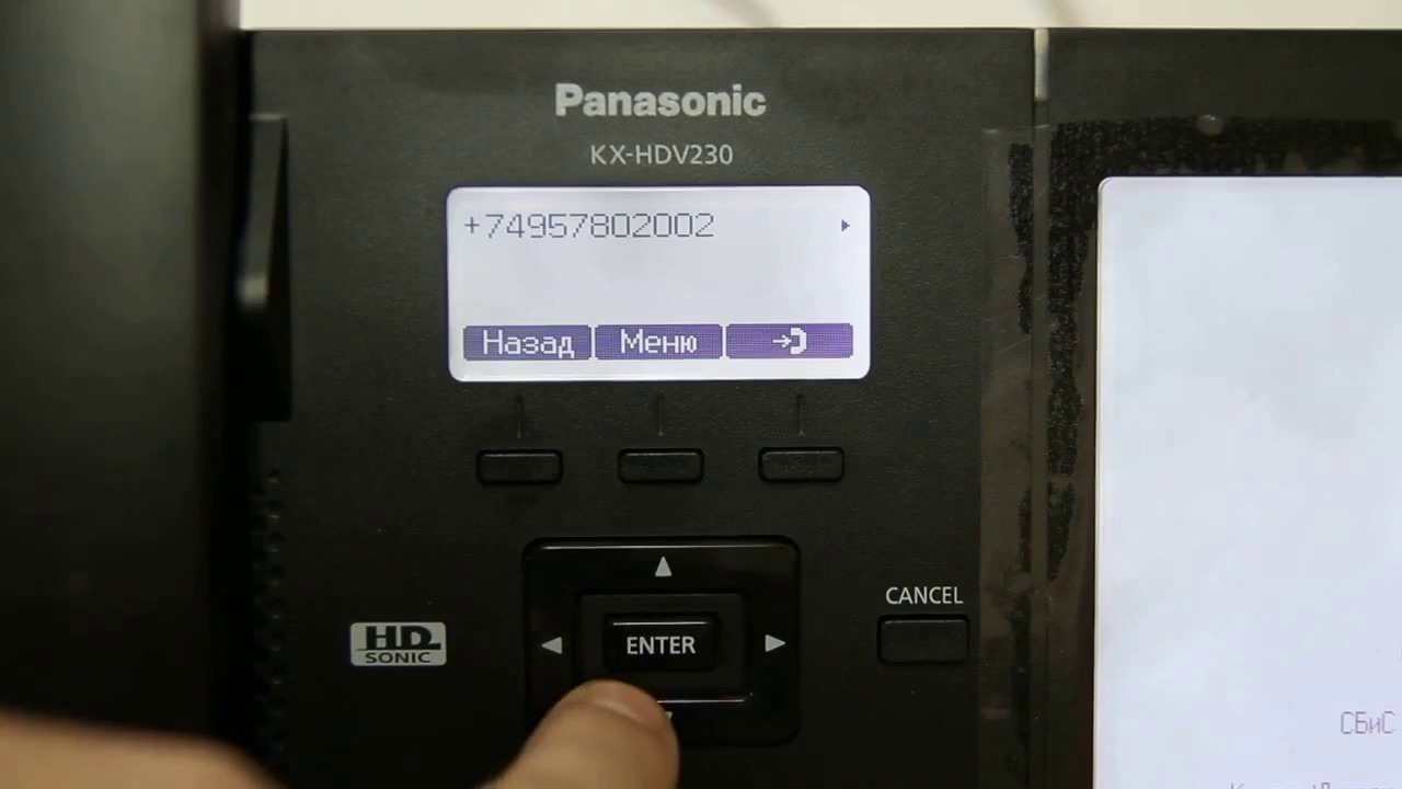 Panasonic KX HDV230RU phone menu