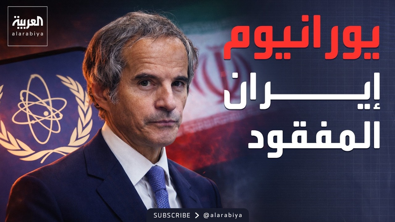في تقرير صادم.. 