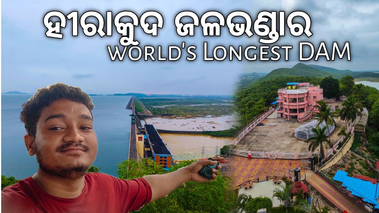 HIRAKUD DAM | Jawahar Minar Top View | #hirakud #odiavlog #sambalpurivlogs