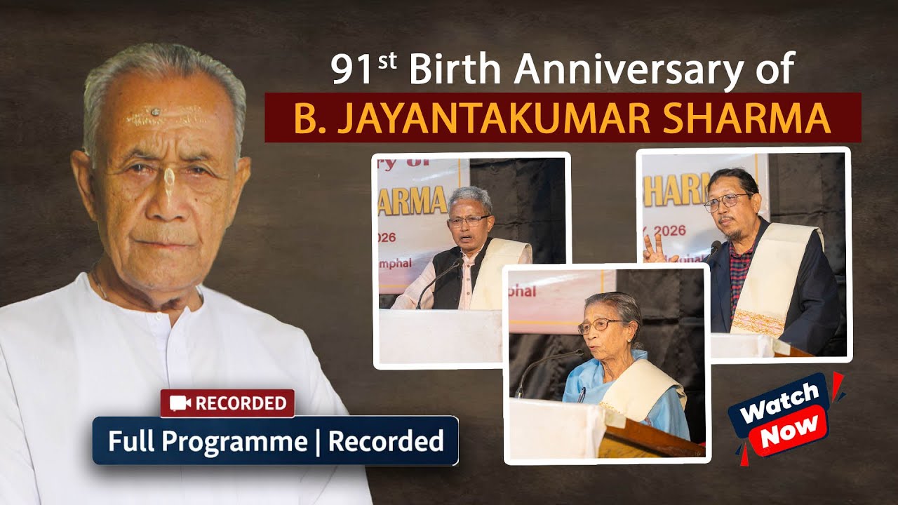 91st Birth Anniversary of B. JAYANTAKUMAR SHARMA