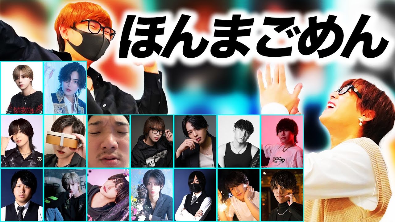 ホスト不在着信チャレンジ！10人連続成功しなければ永遠に続く地獄ゲーム！！