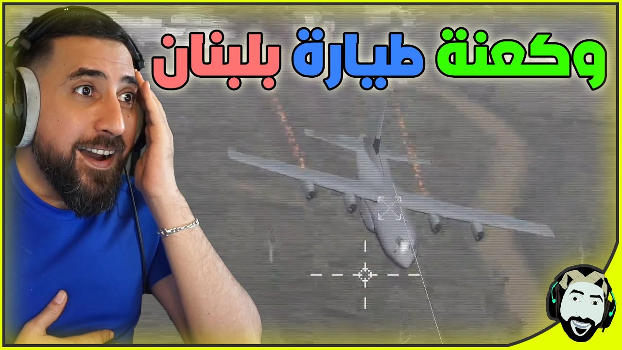 Я поехал с Абу Азраэлем Даддави в Ливан | Арма3