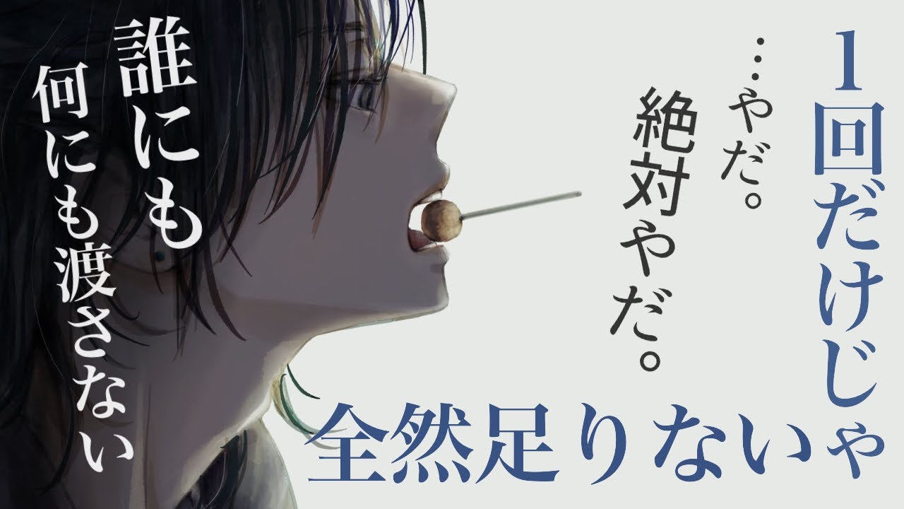 【女性向けボイス】嫉妬で彼女と喧嘩した仲直りに愛したくて何度も我慢できなくなる溺愛彼氏【激甘/カップルいちゃいちゃ】