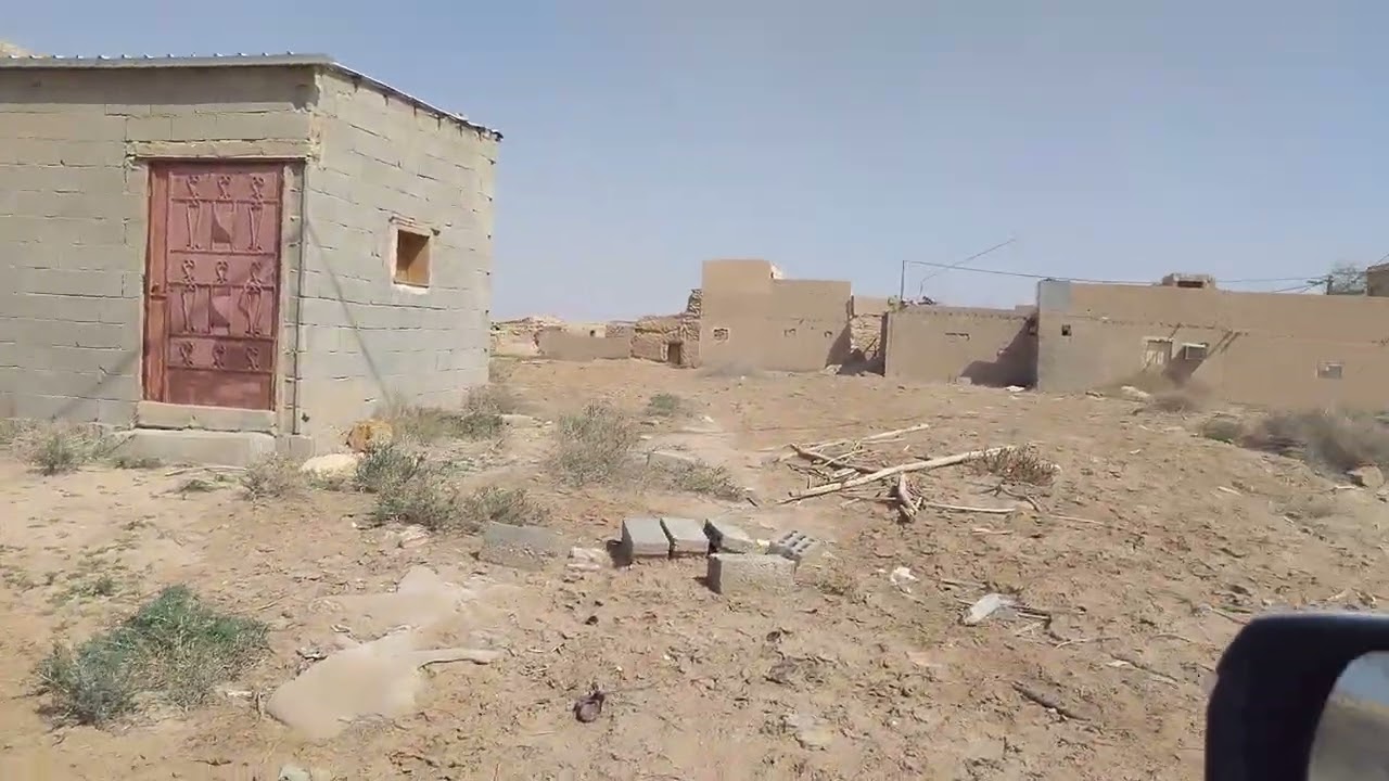 الطرفيه 