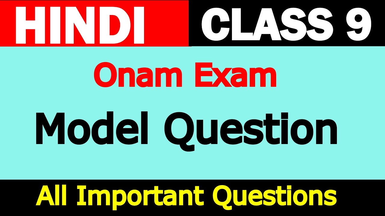 Class 9 Hindi Onam Exam | Model Question Paper |  | Important Questions | Hindi Winner |