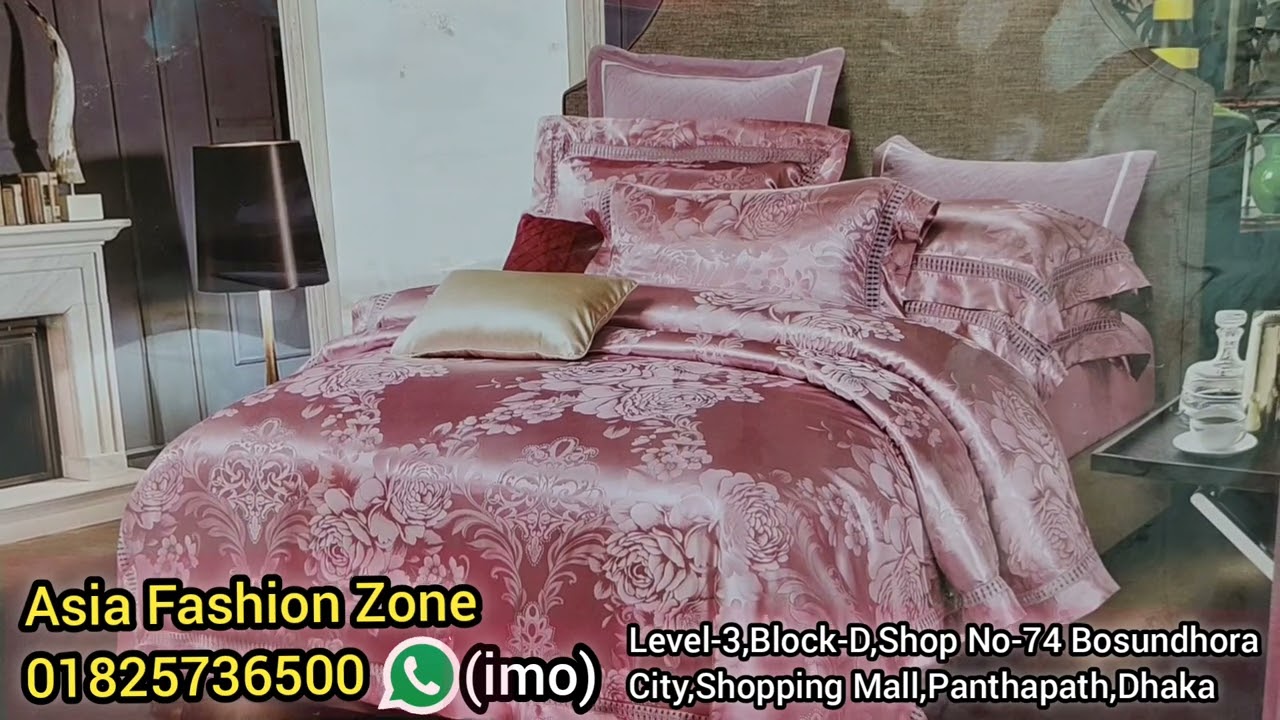 চায়না রাজকীয় বিছানার চাদর সেটের দাম জানুন/Luxury Bed Cover set price.