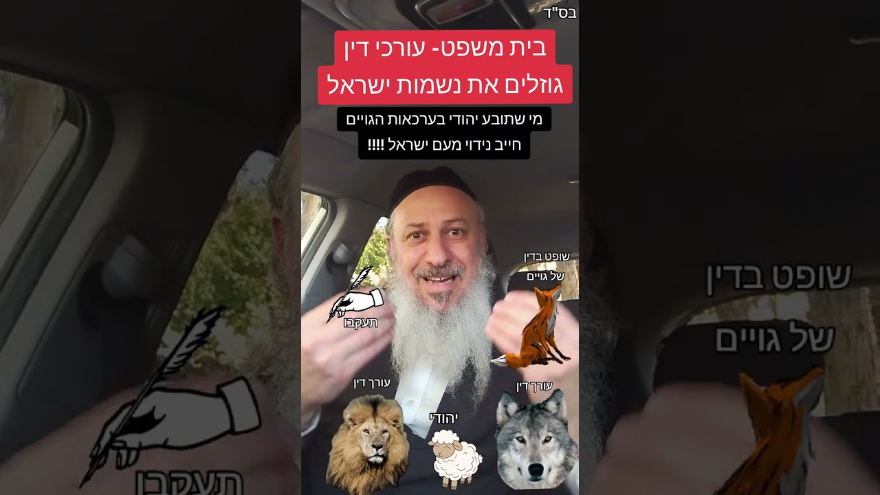 בתי משפט- עורכי דין...גזל גמור!!!!