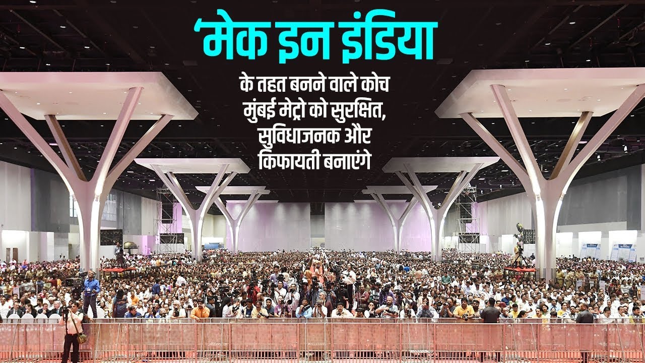 Watch this video to see how Modi government is transforming infrastructure across Mumbai!