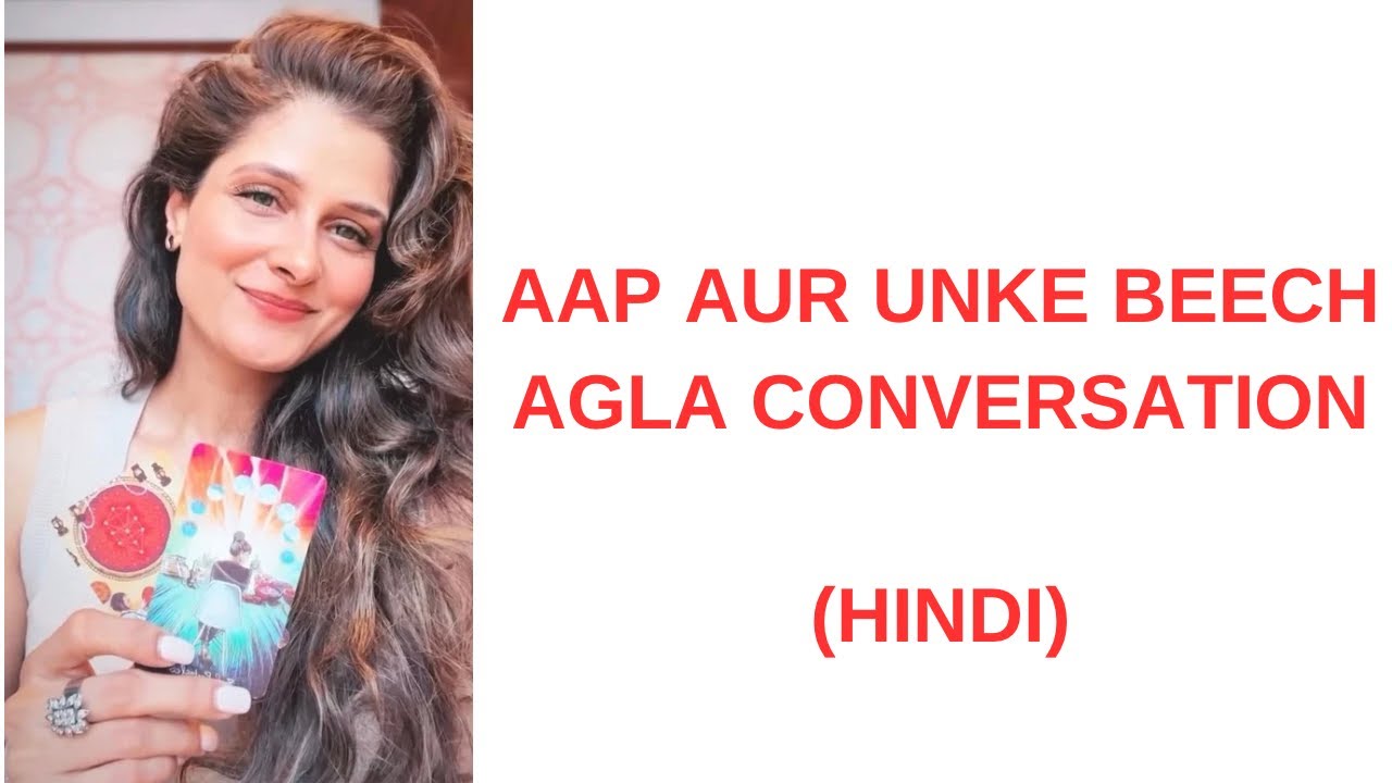 Yeh Conversation Clarity Laayegi