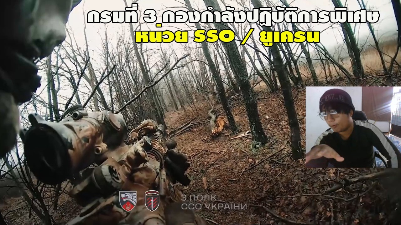 อัปเดตแผนที่แนวหน้า + วิเคราะห์ 2 คลิปปฏิบัติการล่าสุดในสมรภูมิ