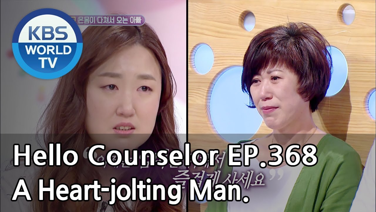 Father who gets hurt often after getting drunk. [Hello Counselor Sub : ENG,THA/2018.06.11]